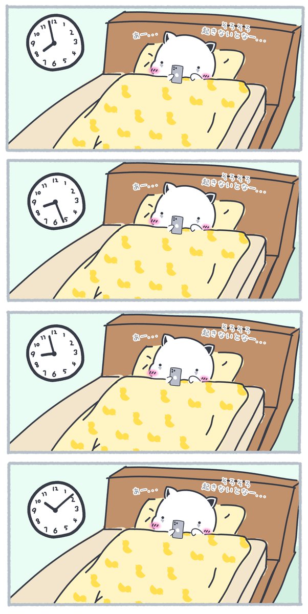 朝 