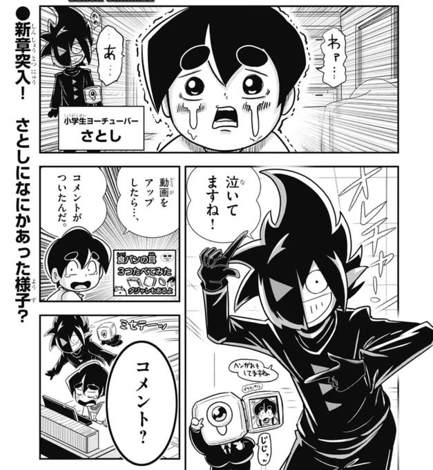 G3lUBpmXIAA_lk4.png:small