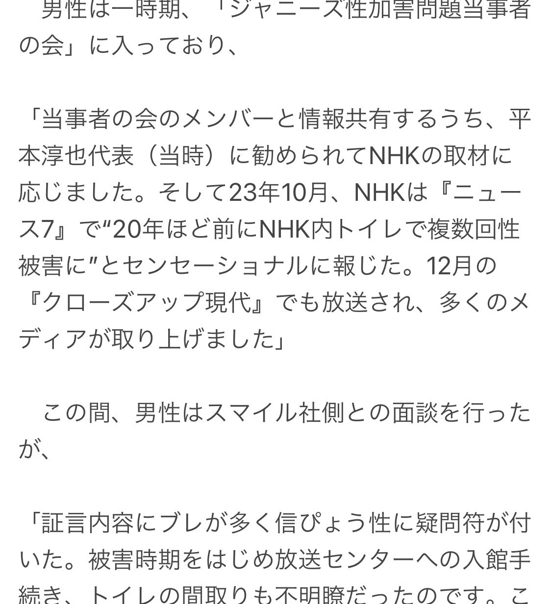【松崎祐哉】「赤髪の猛獣使い」■東京藝大卒■真作1点物 松崎祐哉】「赤髪の猛獣使い」□東京藝大卒□真作1点