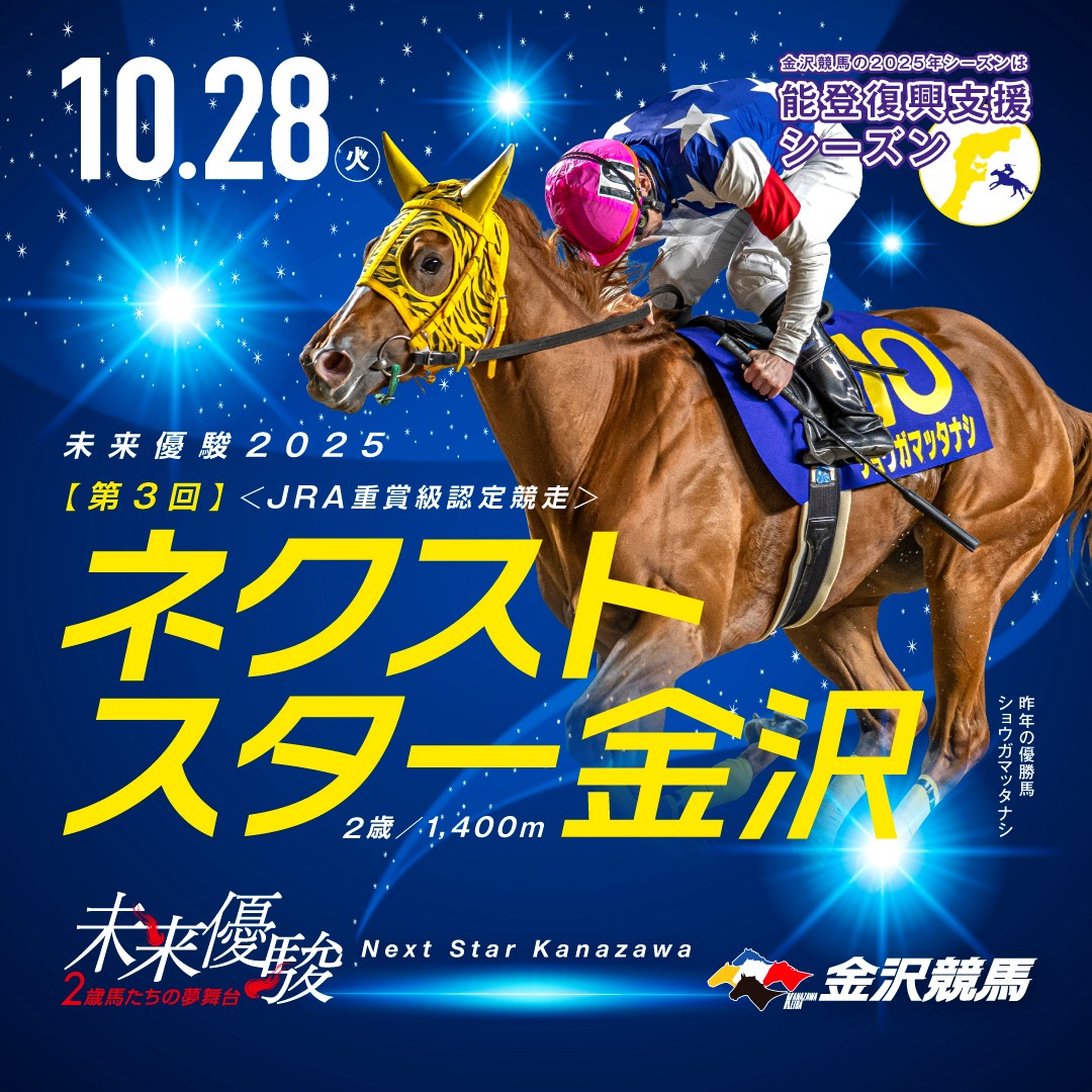 【非売品】第150回 天皇賞・秋 ポスター ジャスタウェイ 競馬 非売品】第150回 天皇賞・秋 ポスター ジャスタウェイ 競馬 hq720.jpg