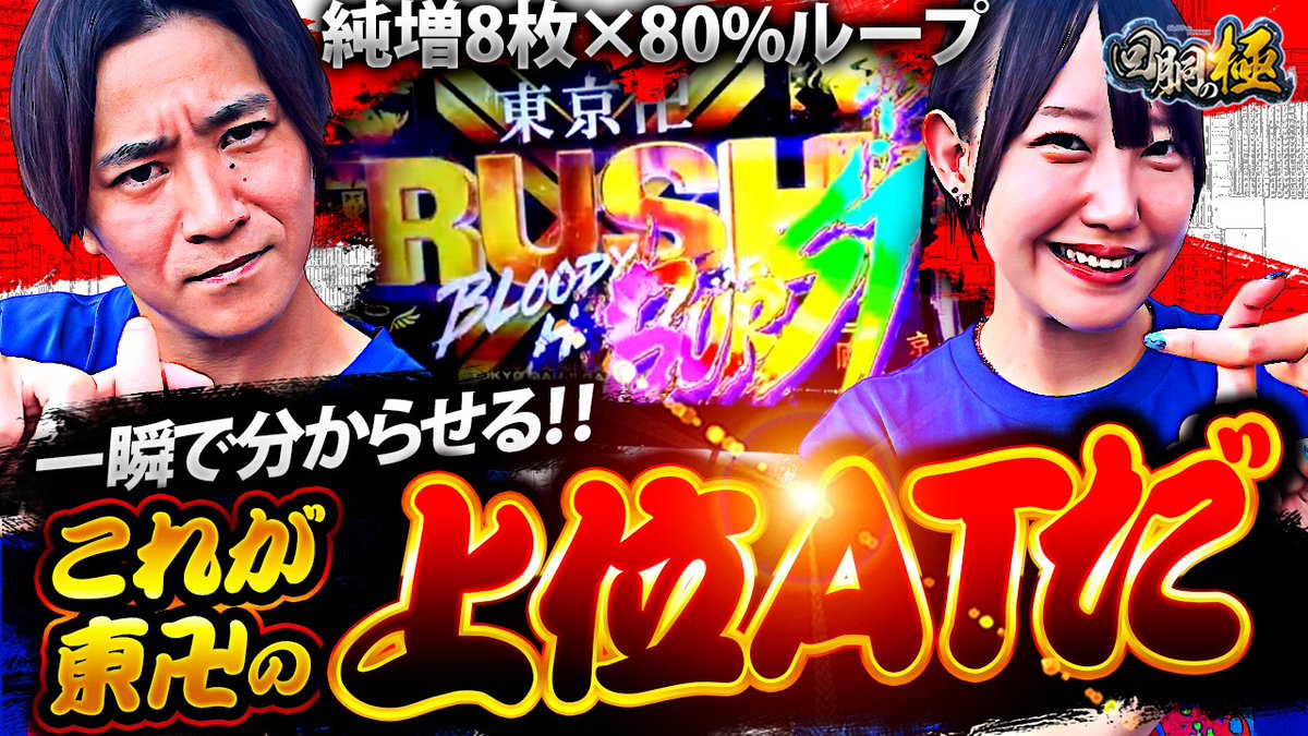 夏海@なつみん🐬 (@natsumin_0809) / X