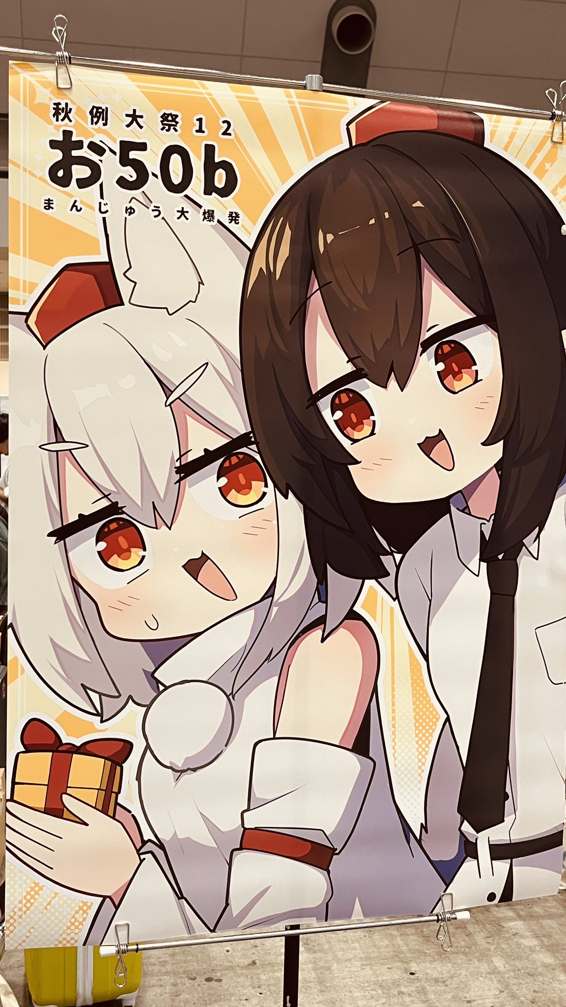 最速のゆっくり@秋例大祭お50b (@fastest_yukkuri) / X