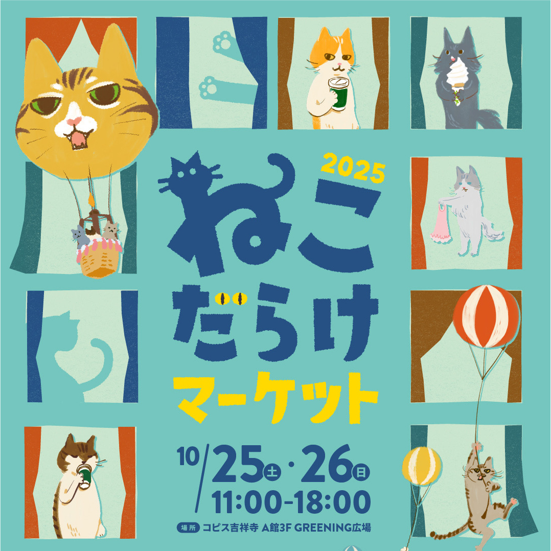 加藤いくみ公認なりすまし🐱おちゃらけ隊アカウント (@IkuminInfo193