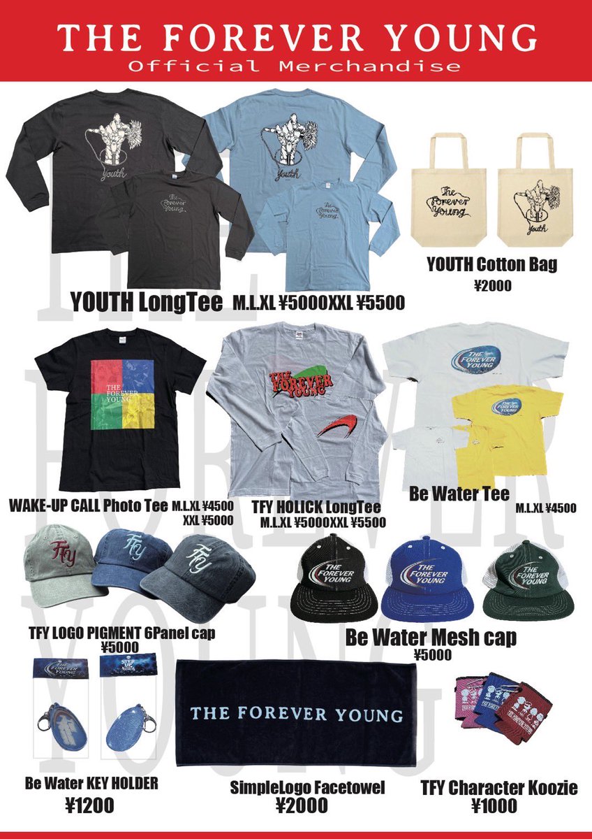 本日！】 久留米石橋文化ホール THE FOREVER YOUNG pre. FOREVER YOUTH