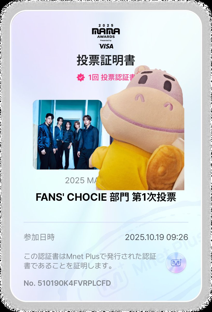 今日のぶん🗳💕
#2025MAMAVOTE 
#NFlying #엔플라잉