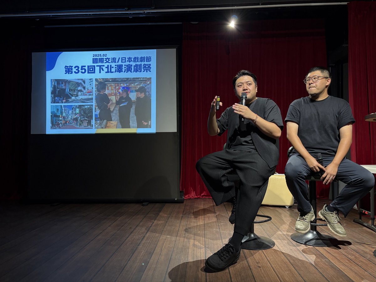 昨夜は北投アートフェスティバルの開会式に参加しました。挨拶もさせてもらって楽しい時間でした。プロデューサーのユアン達がこの企画の思いをプレゼンしてくれて、自分がこのフェスティバルに2年続けて参加できることを幸せに思いました。『懐かしき、未来』in台湾🇹🇼いよいよ始まりますよー😁