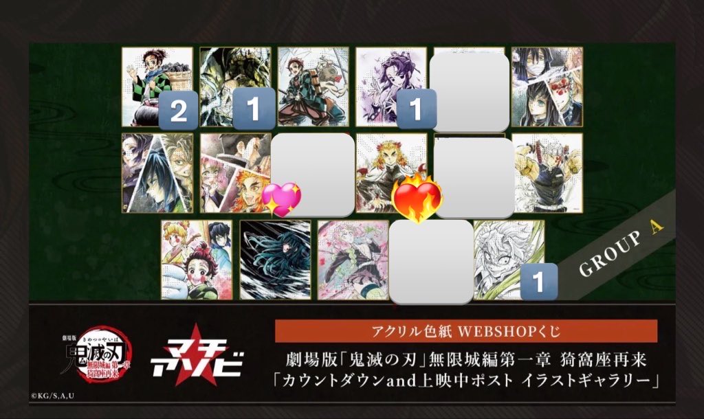 鬼滅の刃 無限城編 イラストギャラリーWEBSHOPくじ アクリル色紙 我妻善逸 鬼滅の刃 無限城編 イラストギャラリーWEBSHOPくじ アクリル色紙 我妻