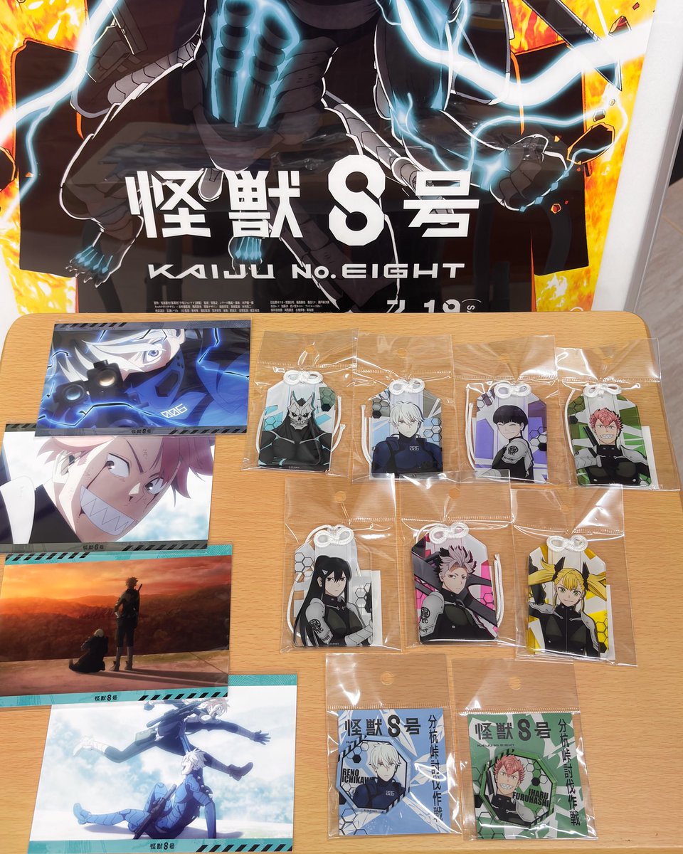 アニメ『怪獣8号「分杭峠討伐作戦」』放送記念✨ ＼伊那市限定グッズ