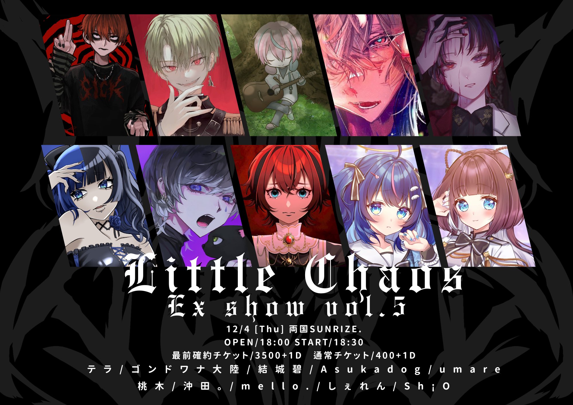 LittleChaos 公式 on X: 