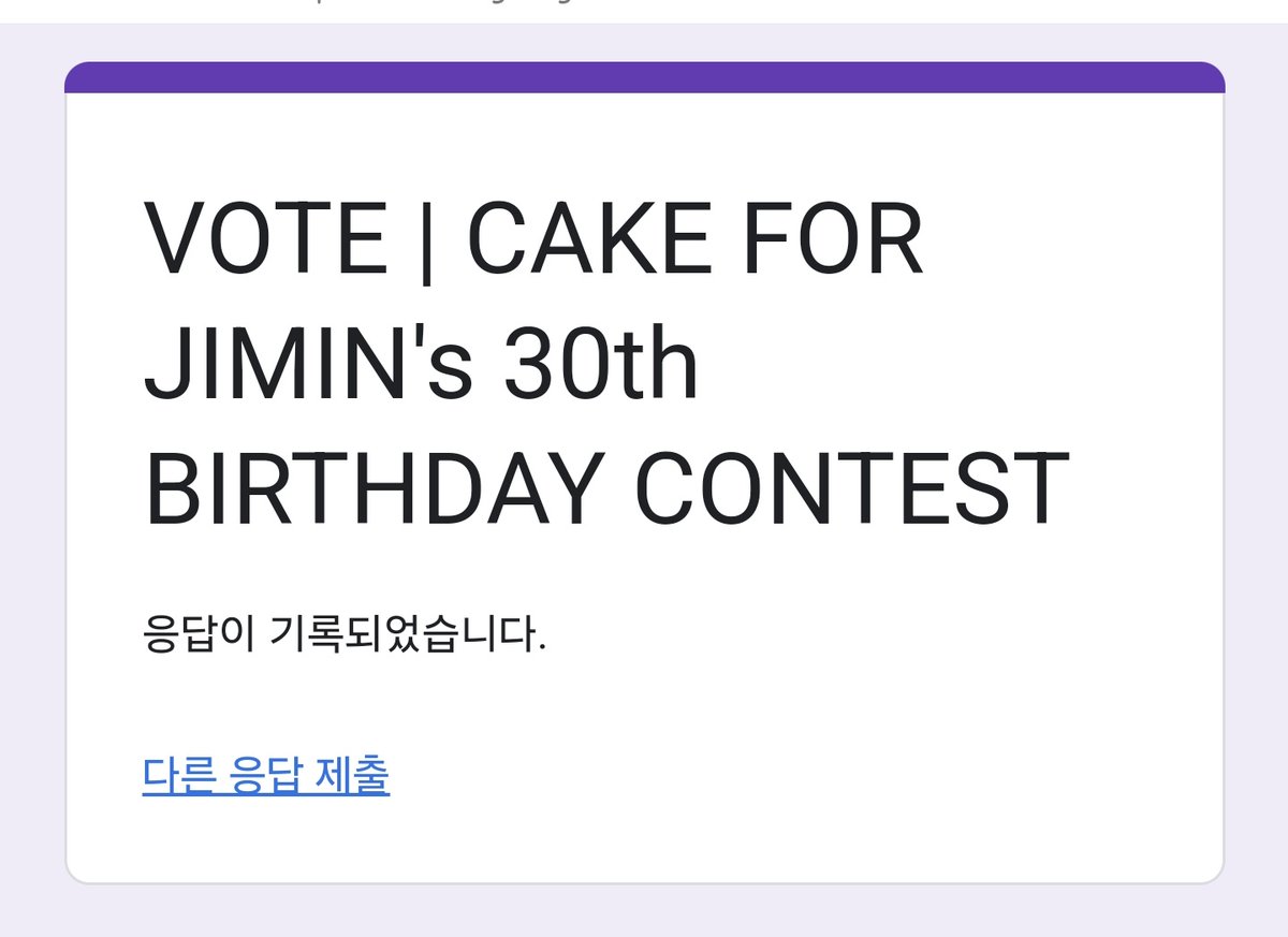 ho__odie's tweet image. 금손님들 넘 많으셔서 진심 고르기 넘 힘들었😅

#CakeForJiminContest 
#HappyJiminDay 
#OurMuseJimin
JIMIN JIMIN
