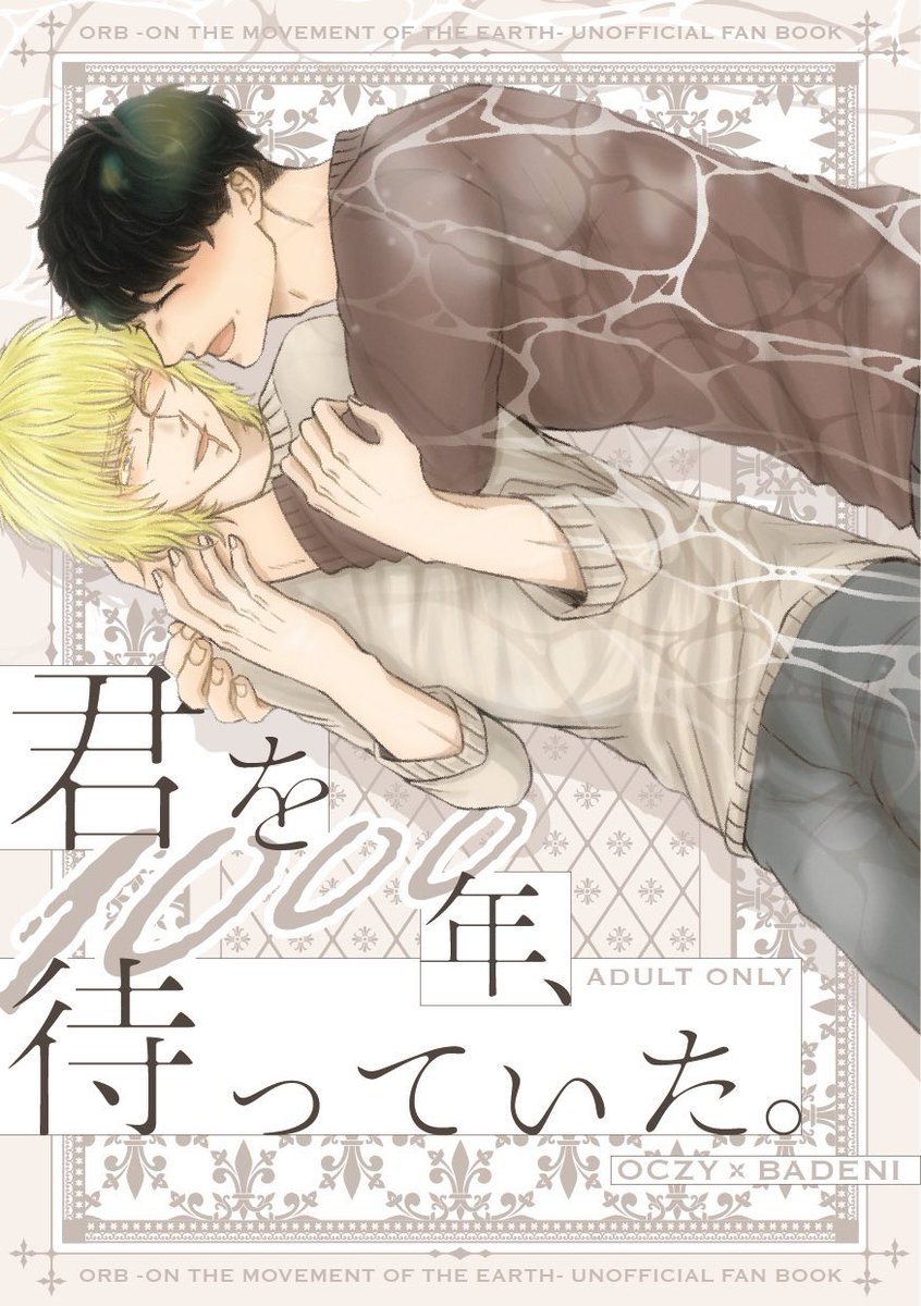 縁もゆかりもある on X: 