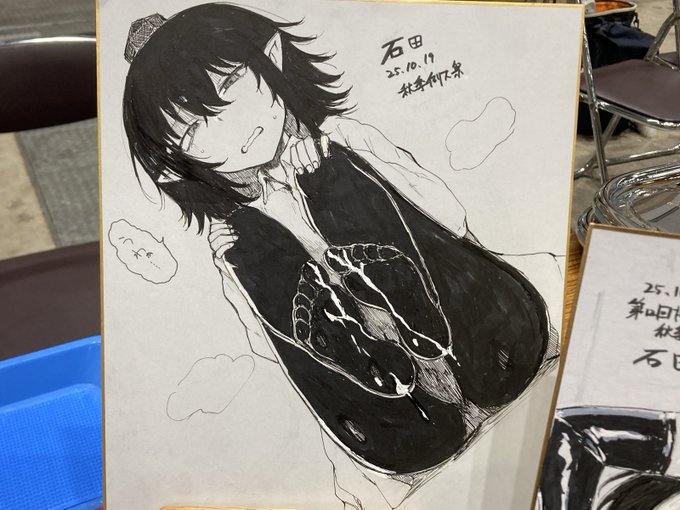 色紙各1000円で頒布するのでよろしくお願いします〜! 