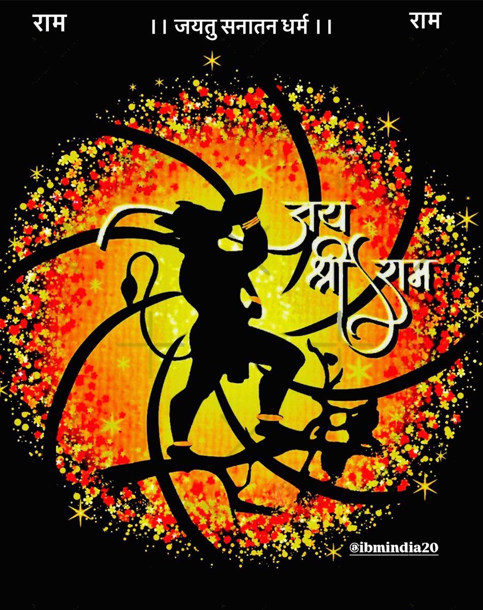 🙏 सनातन धर्म को प्रणाम 🙏

सभी सनातनी भाई बहनों को मंगलमयी राम राम 🌸🚩

"सनातन वो सत्य है जो न जन्म लेता है, न मिटता है,
बस हर आत्मा में प्रकाश बनकर खिलता है" ❤️

#रामराम
#जयतु_सनातन_धर्म