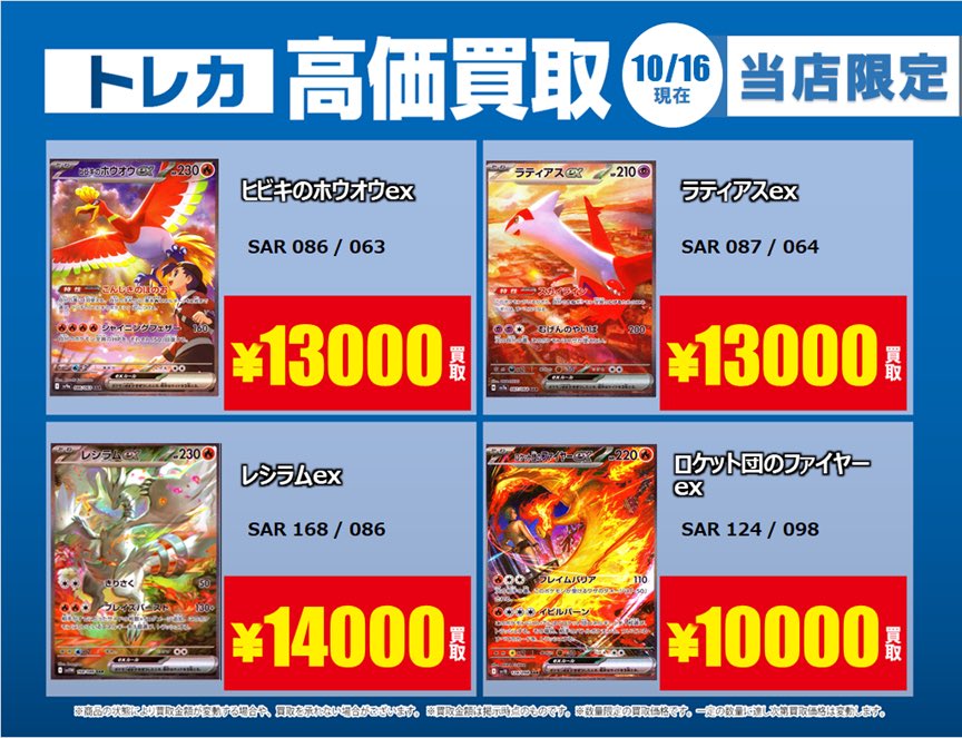 早い者勝ち‼️ sr以上まとめ売り ZX-25R/SE・KRT【2021～現行】を売る｜最新の買取相場と査定価格