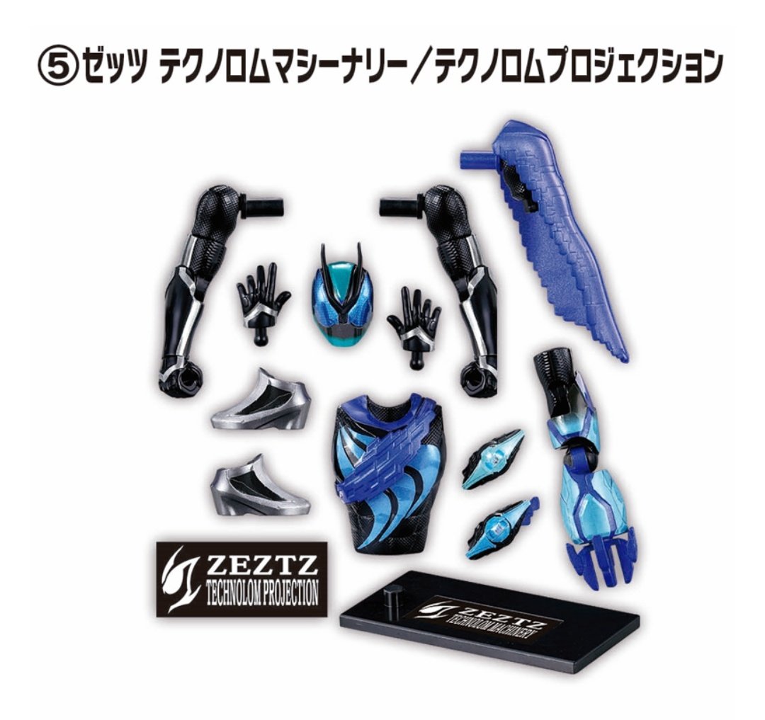 raddassa様 ラズライト（天藍石） 0.281ctルース