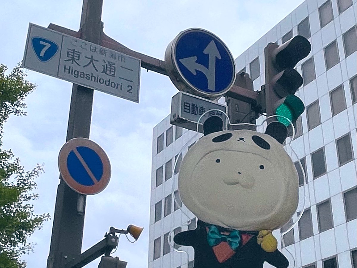 ☆りんりん☆ (@rinrin_358) / X