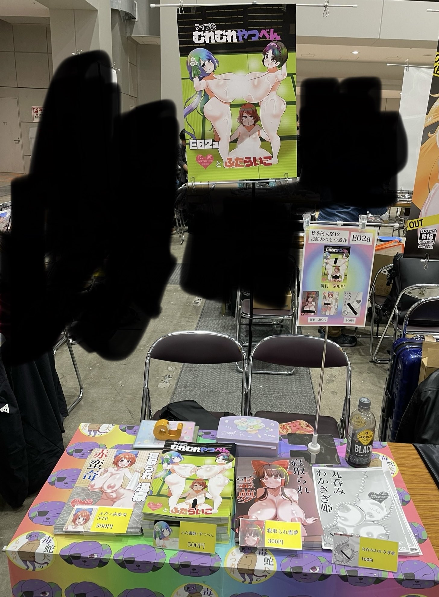 TLM☠🐍🐶秋季例大祭E02a on X: 