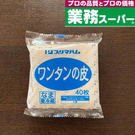 業務スーパーのワンタンの皮は
40枚入で50円以下の安さ！

地元に居た頃は
キムチ、野菜、チーズ、納豆
ノーマル餃子など
多くを組み合わせて
餃子パーティをやってました

具材を変えるだけで
色んな餃子を楽しめるので
また作りたいですね