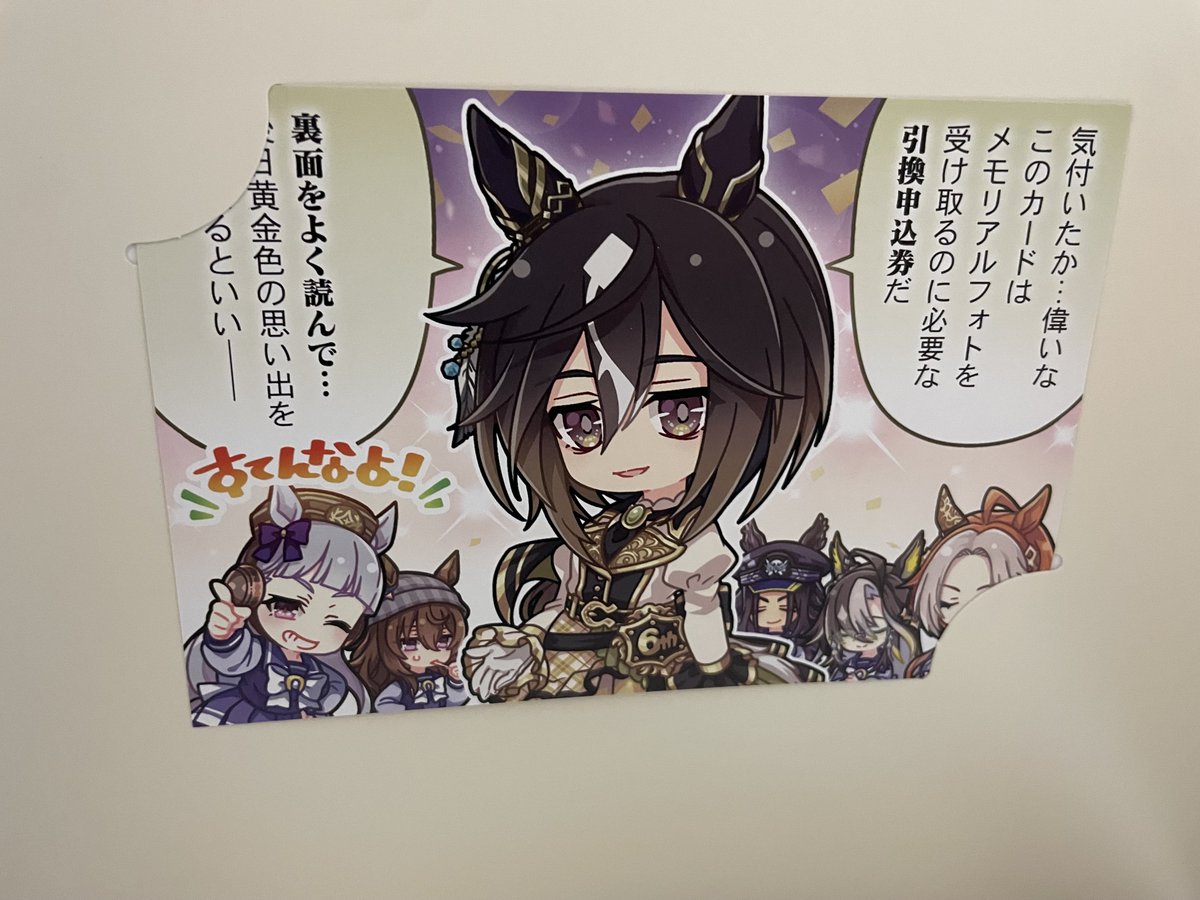 ぴぴこ様 ぴあ (@pppia725) / Posts / X