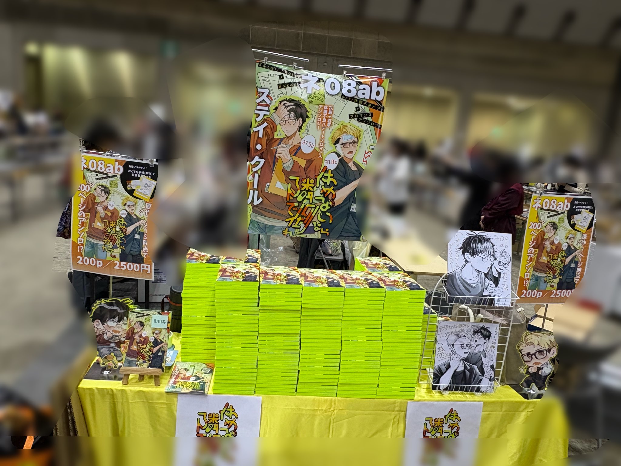 たつろうページ 712L1oSqYiL.jpg_BO30,255,255,