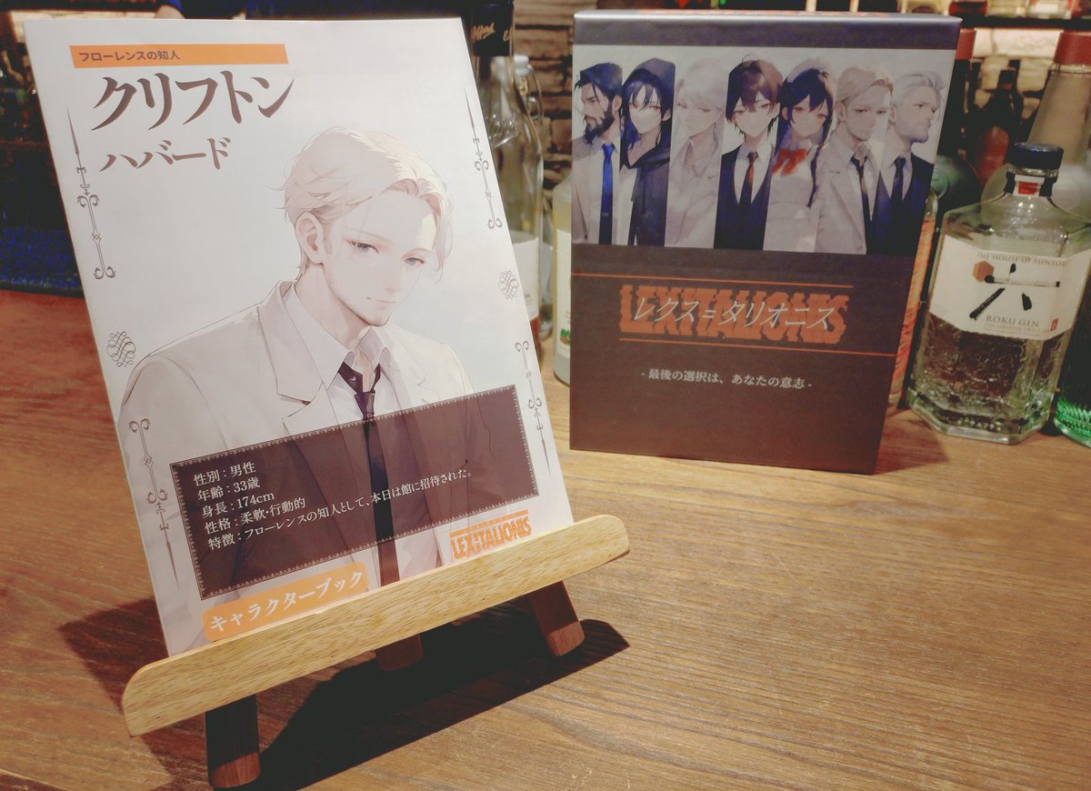 blue_suo's tweet photo. 昨日は「レクス=タリオニス」をクリフトン役で遊んできました！
久しぶりだったので緊張しました笑
非常に読み応えがありました
イラストもすごく良いですよね✨
同卓の皆様、ありがとうございました😌 https://t.co/UYZljwrub1