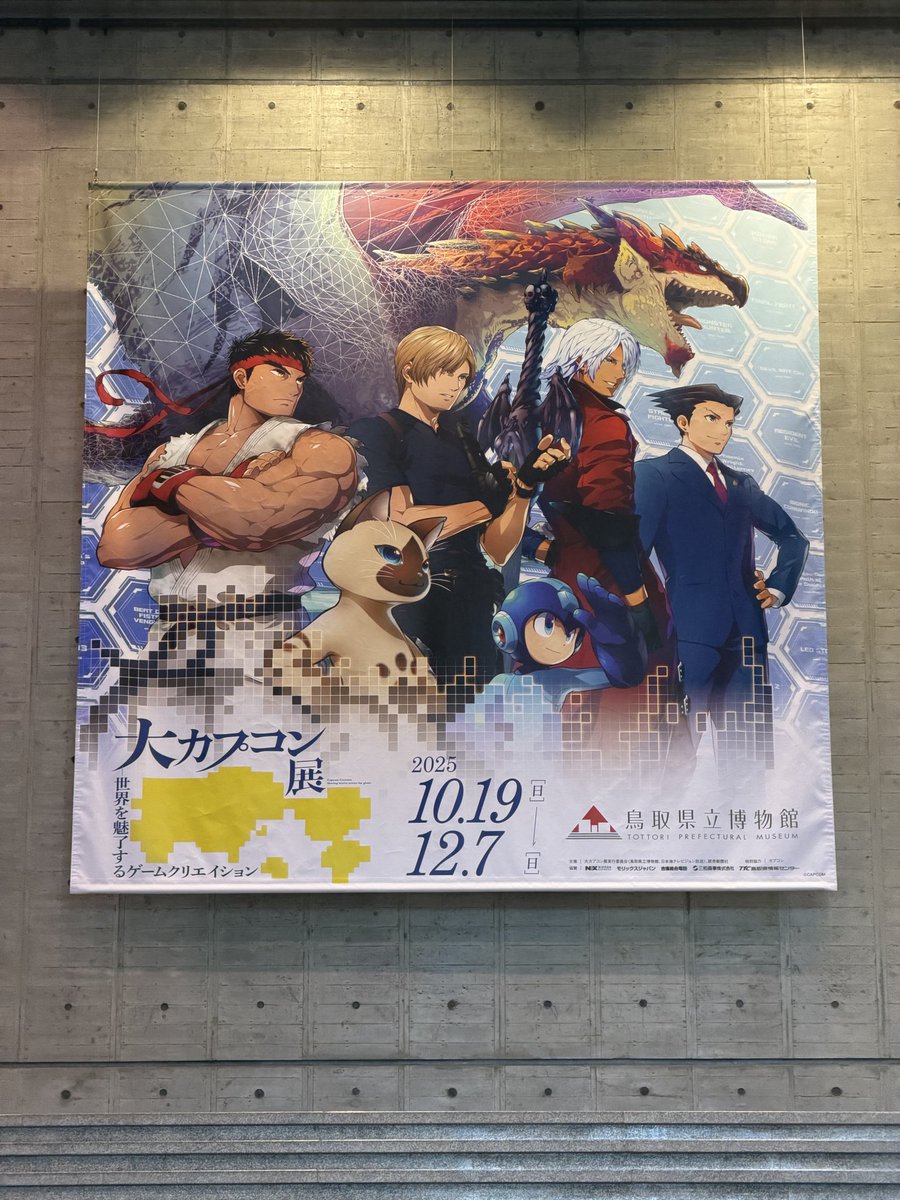 red373k's tweet photo. 鳥取で大カプコン展 https://t.co/AFYaSmHx3h