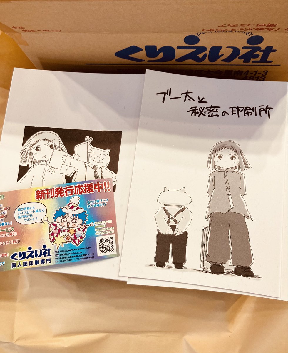 おまとめページ♡5点 Waju220₍₍⁽⁽🍹₎₎⁾⁾【Skeb停止中】 on X: 