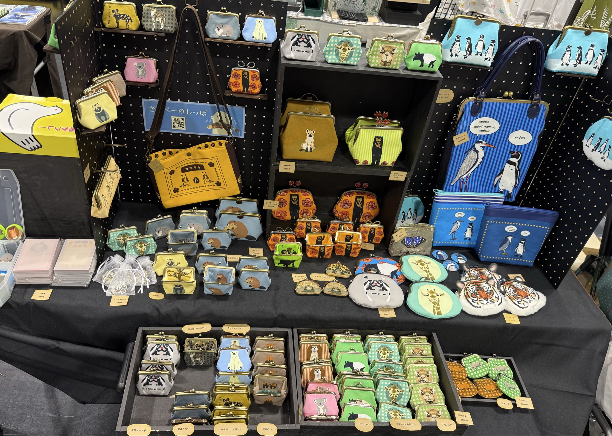 たぬきページ TANUKI Wappen 