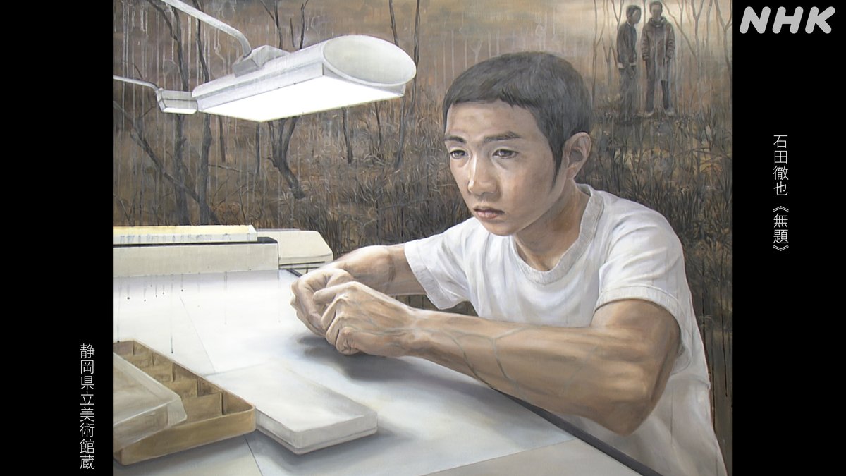 【再視聴は NHKONE】
 本日放送の #日曜美術館 「美に光を当てる」は #NHKONE なら10月26日（日）までの1週間、いつでもお好きなときにPCやスマホから再視聴できます。
https://one/nhk/nichibi