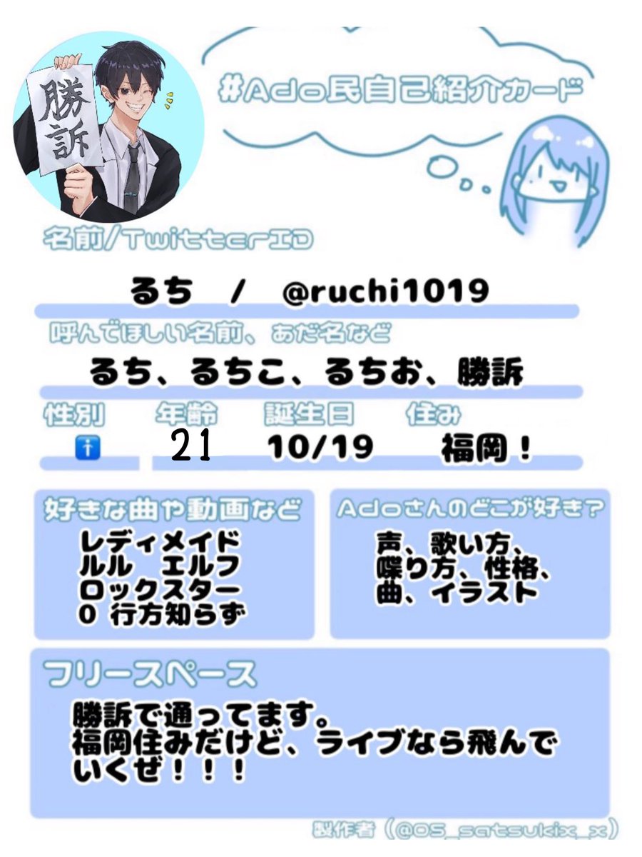 るち🐈‍⬛⚔️🥀💙🦋💜🩵🍖💜🌿⚡️ tweet media