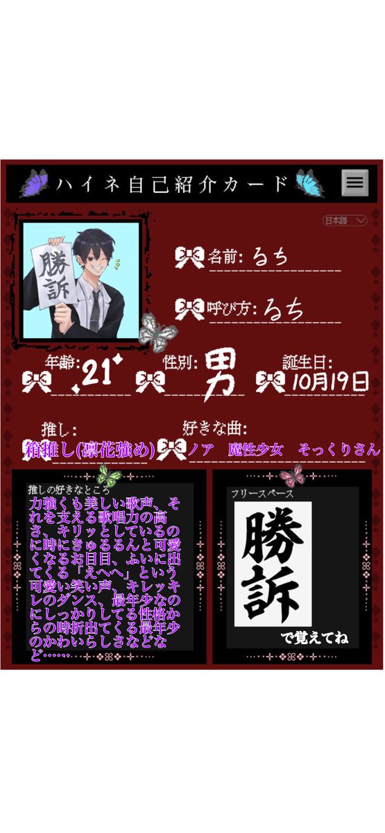 るち🐈‍⬛⚔️🥀💙🦋💜🩵🍖💜🌿⚡️ tweet media