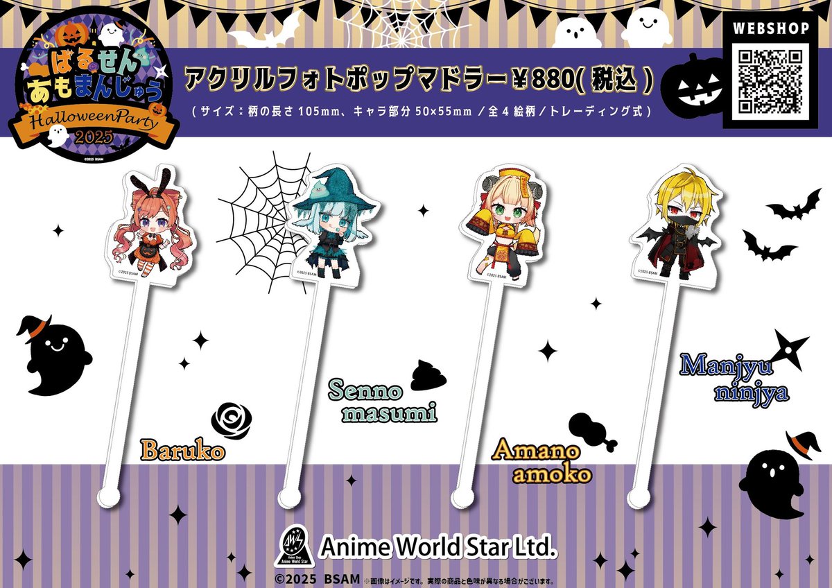 せんよう♡のん様•*¨*•.¸♬︎ Amazon.co.jp: せんせーのおよめさんになりたいおんなのこはみー