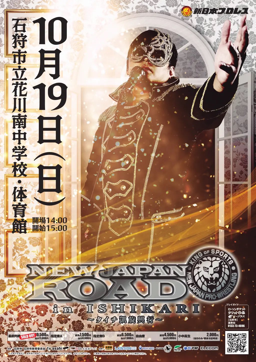 TAKAみちのく on X: 