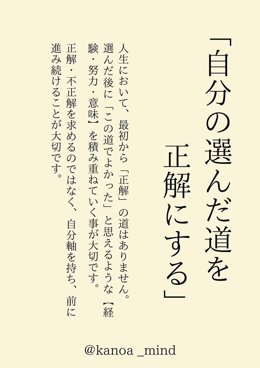 これでしかない。