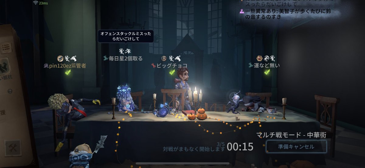 Muhyodayo0310's tweet image. 