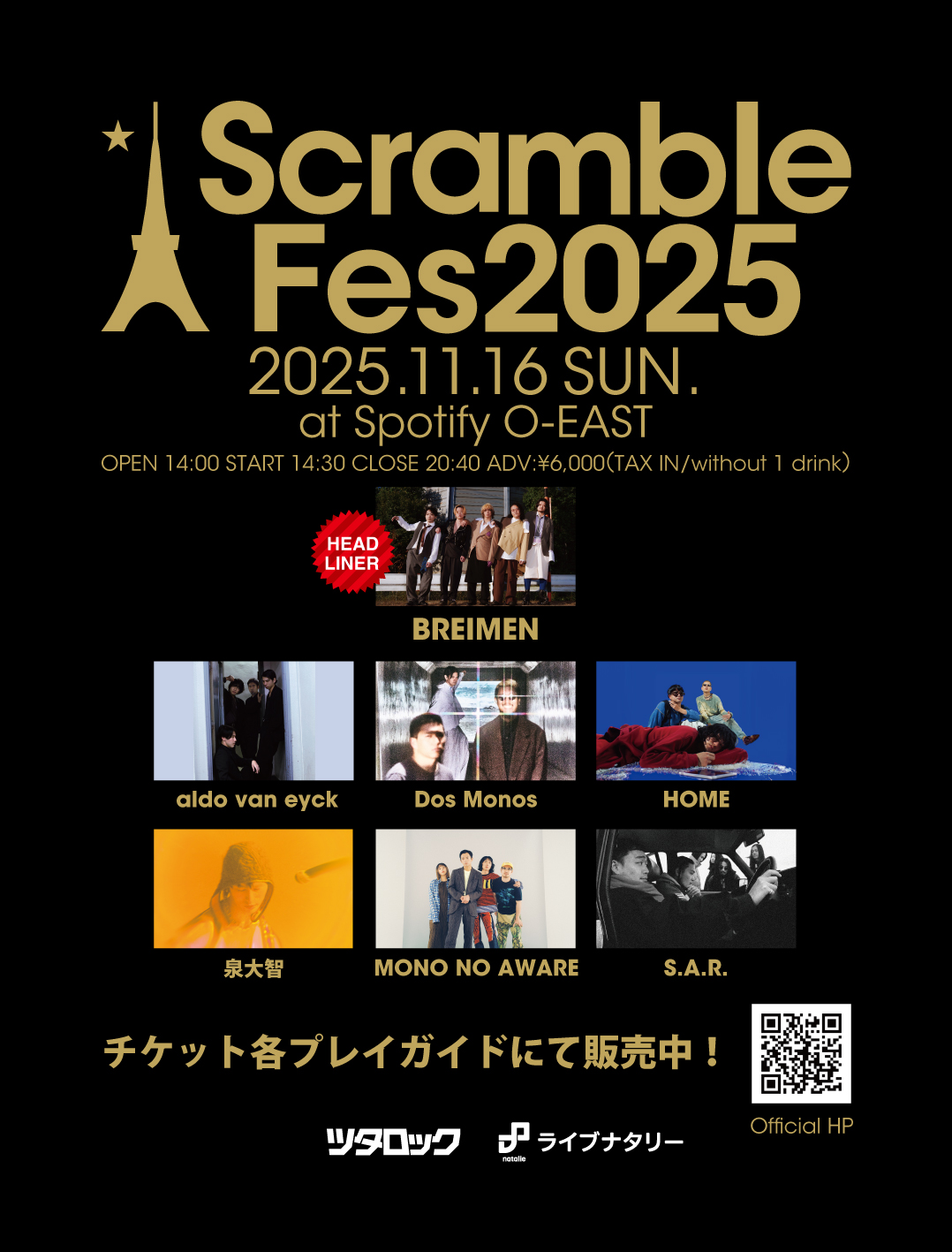 ライブナタリー on X: 