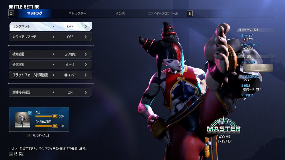 1400ただいまあああああ！！！！