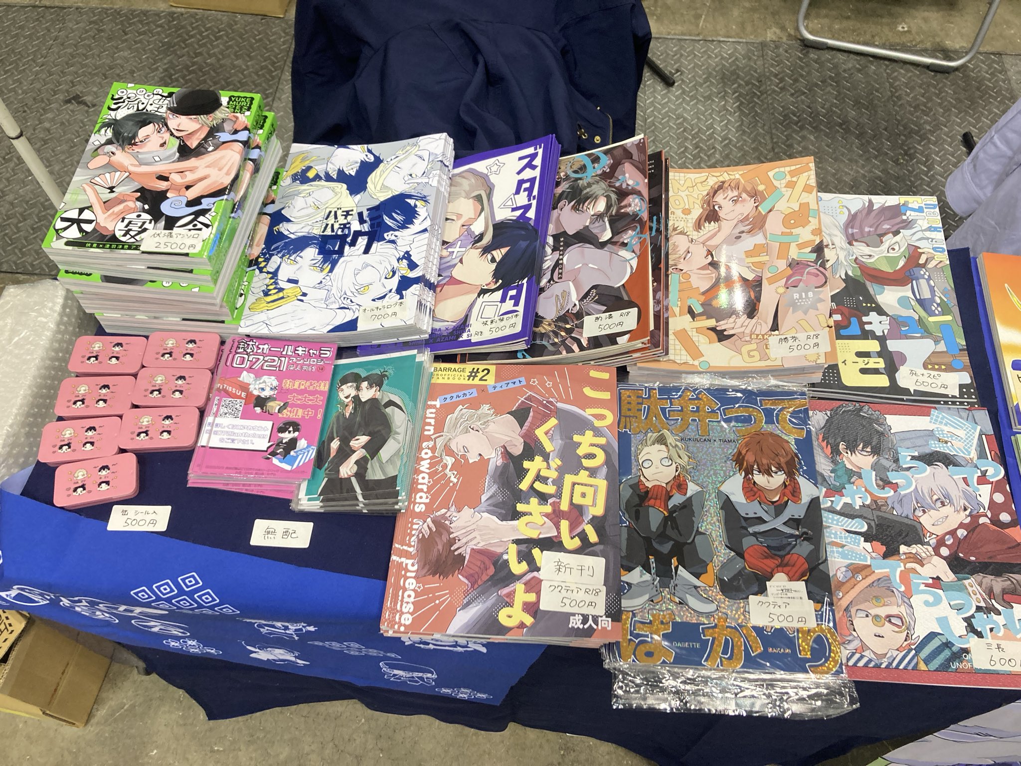 なずな👑10/19東4ツ81b (@njpanic) / X