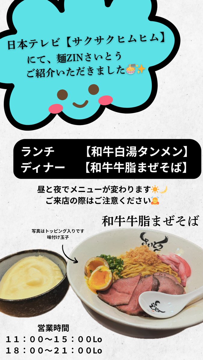 斎藤裕どんぶり 斎藤裕どんぶり MUST BE DONE - メルカリ