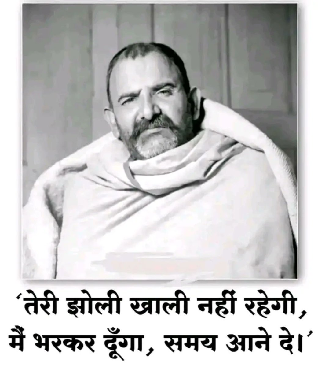 राम राम जय श्री राम
बार-बार याद आते हैं राम, सुकून मिलता जब बोलूं राम।। जितनी बार लिखूं राम का नाम, मज़ा आता है लिखने में राम, राम राम राम जय श्री राम, जय जय जय प्रभु श्री राम। भक्ति है तेरे नाम की राम,🌸जय गुरुदेव 🌸 जय श्री राम 🌸