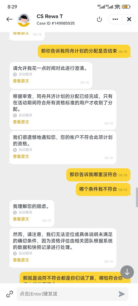992chen tweet media