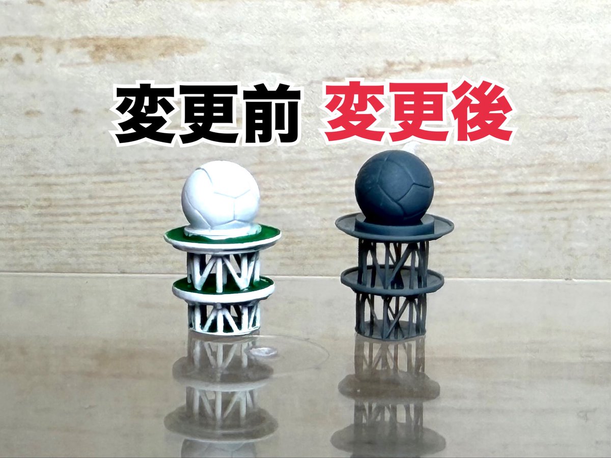 📢【お知らせ】
まったり遅延堂1/700 海洋地球研究船「みらい」をご購入の皆さまへ。

JAMSTEC様より、ドップラーレーダー支柱の太さ変更について許可をいただきました🙇‍♂️
変更版パーツは無料で郵送またはイベントにてお渡しします！

郵送希望の方はDMください📩
#まったり遅延堂 #模型 #艦船模型
