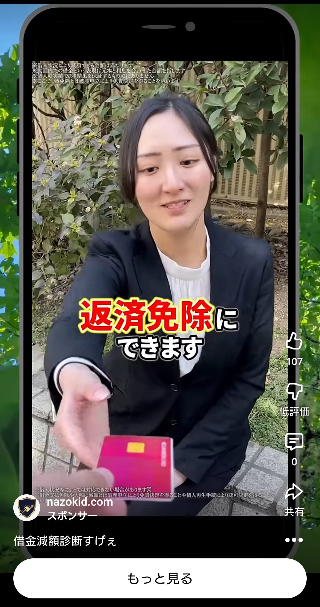 RRRさん専用 他の人は購入しないで下さい○┓ たけぞー (@signe705) / Posts / X