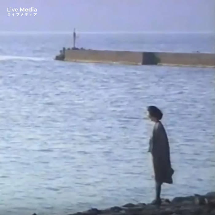 look4kiss's tweet image. Live Media: Radiant Broadcast (2017)
geometriclullaby.bandcamp.com/album/radiant-…
24 songs 35 min
“天気予報”の別名作、いつものCMづくしの末にラスト曲の終わり方が実にエレガント❗
#Vaporwave 🫧📢🌤️ #Signalwave
A work by Asutenki, after the familiar CM rush, the way the final song ends is truly elegant!