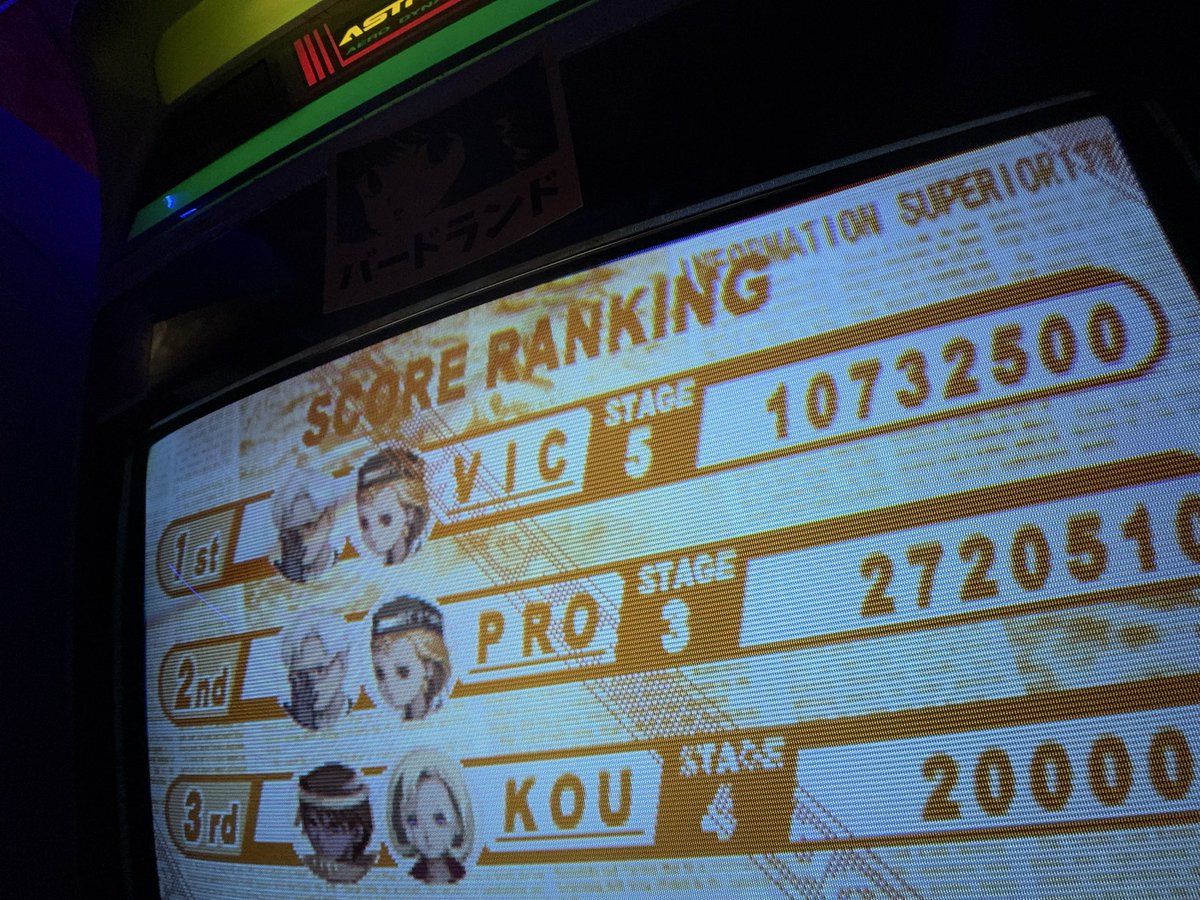victoralonso_es's tweet image. Finally! PROGEAR 1cc on the original Japanese PCB 💎💎💎💎😇 only in AKIBA レトロゲーム #valladolid