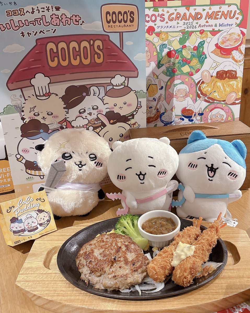 ゆー (@yukosu2525) / Posts / X