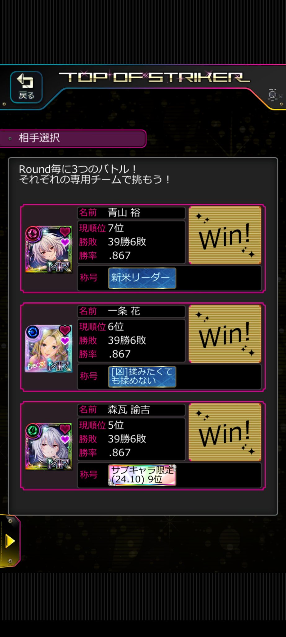 やま様❤️おまとめさ専用ページです。2/22まで♡ 四乃森蒼紫 on X: 