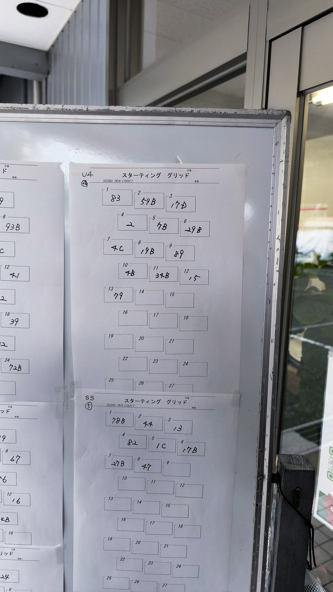 脇役から主役へ　咲來　GP予選　ARS10 鑑定書付き てくきか on X: 