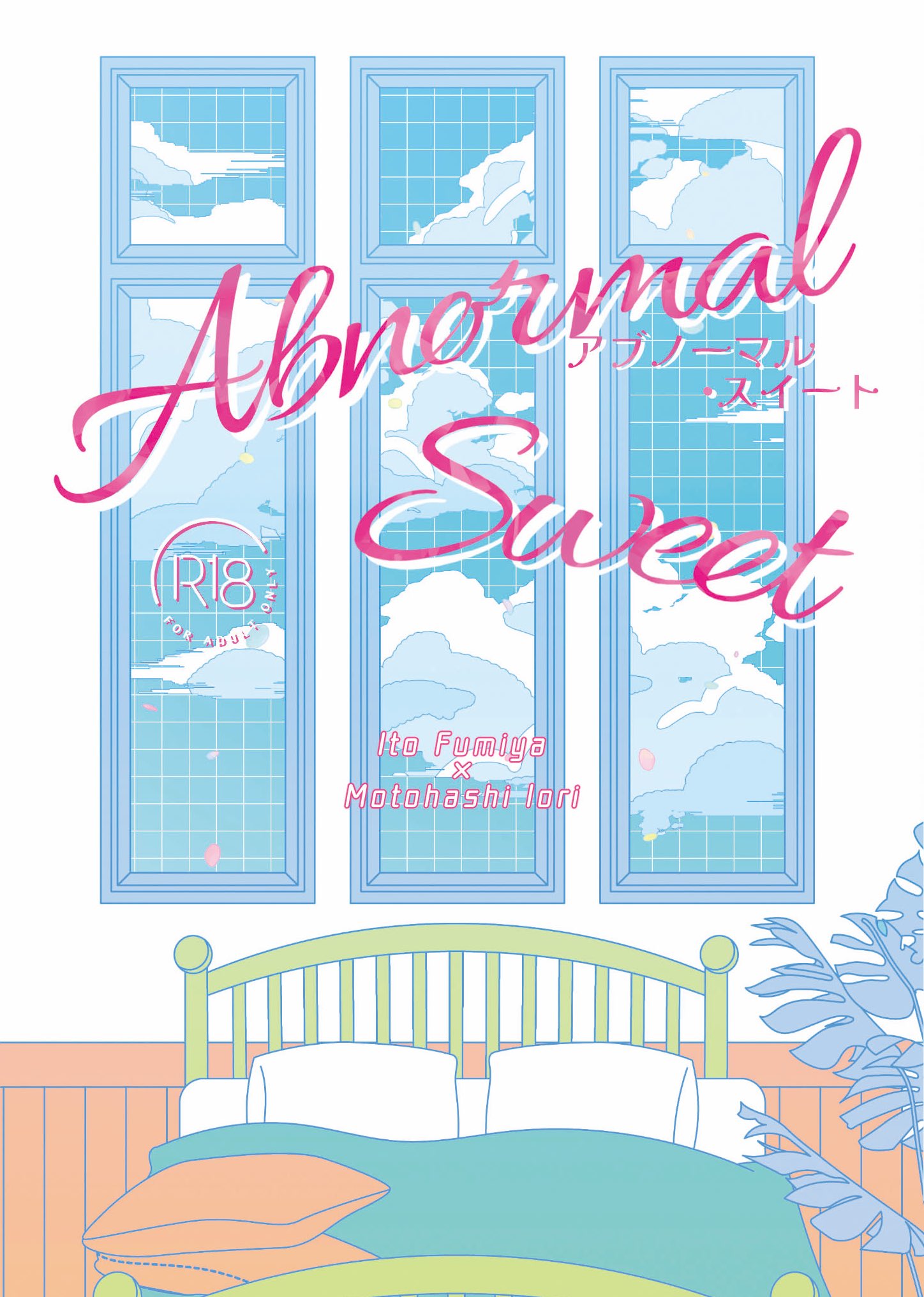 なおページ ロゼオ on X: 