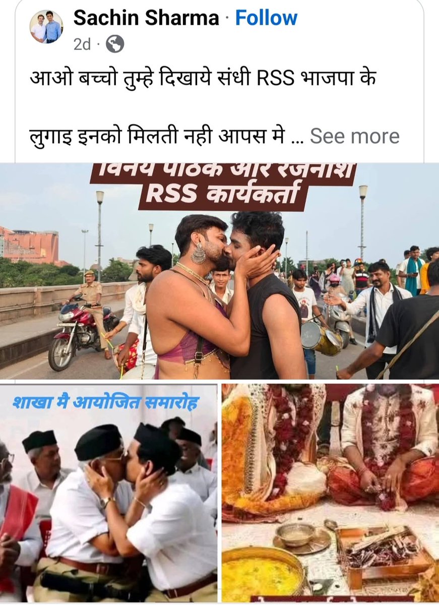 ramanswall's tweet image. हंस और डिंबक के वंशज समलैंगिक
समाज को शिष्टाचार का ज्ञान देने वाले संघी अब समलिंगी सम्मेलन में विवाह का अधिकार चाह रहे हैं 🤠 श्रीमान एवं श्रीमान
#Mr #RSSorg #homosexuality #marriage #indian #bharat